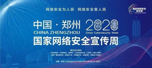 網絡安全小黑板 如何識別網絡問卷背后的潛在陷阱