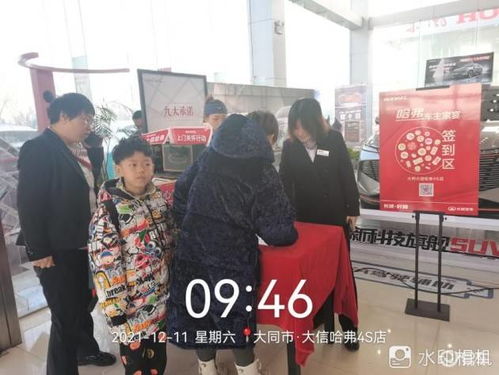 暖心冬日，哈弗冬季服務節暨車主家宴圓滿落幕，創新推出病人陪護服務